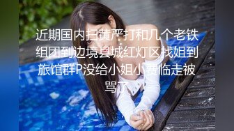 絕美高顏值SSS極品劇情大片??婕咪 取精快遞服務員我的身體就是存精容器[86P+1V/1.48G]