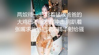 【自整理】约了个女白领喝咖啡，对方让我用手机遥控她的跳蛋，竟然遇到这种好事！【63V】 (13)