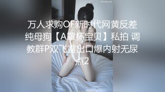 【全網推薦】【國內極品原創】白嫩網襪極品妹子被灌醉後當成木偶擺玩 稀缺資源值得收藏～原版高清 (3)