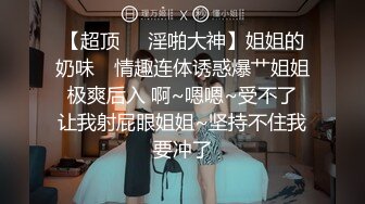 [MP4]麻豆传媒&amp;皇家华人联合出品-猥琐摄像师偷拍实录 淫语极限欠干极品丰臀淫娃