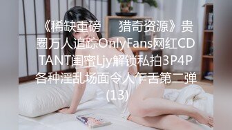 【精品TP】家_庭网络破_解摄_像头 记录各种夫妻之间家庭啪啪精彩大合集 (7)