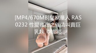 [MP4/ 1.72G] 九头身168CM网红骚女 小奶狗炮友操逼 跳蛋振动棒插穴 主动骑乘位猛坐