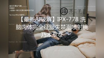 小骚货自己用跳蛋被操高潮数次