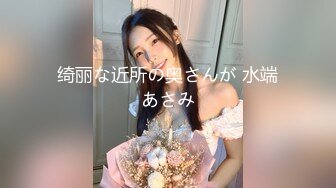 《精品重磅泄密》极品身材Onlyfans网红反差婊mspuiyi同闺蜜COSER大尺度私拍淫乱至极身材一个比一个火爆359P 11V