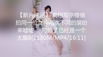 [MP4/ 1.87G]&nbsp;&nbsp;约啪成熟气质小姐姐 黑丝白衣包臀黑裙 真性感丝滑销魂情欲沸腾