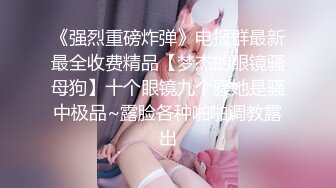 舞蹈老师颜值爆表模特身材，这种舞蹈不多见床上露出鲜美鲍鱼爽翻天