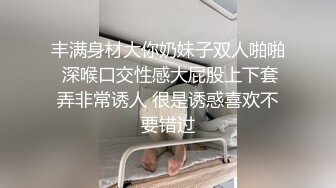 珠海美腿玉足小姐姐推特网红LISA私拍完~龟责榨精裸足丝袜推油精射 (8)