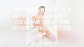 【新片速遞】JK装02年双马尾萌妹 ，撩起裙子脱下内裤 ，这屁股太诱人了，逼逼粉嫩粉嫩 ，近距离特写 ，掰开洞洞给你看[704MB/MP4/01:26:41]