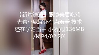 天美传媒TM0164性爱笔记EP2-娜宝