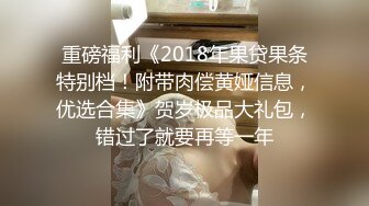 《百度云泄密》大二美女和男友之间的啪啪视频被渣男分手后曝光