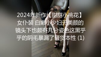 麻豆传媒 MD-0326 痴汉玩弄女学生❤️沉溺性侵爱液狂滴