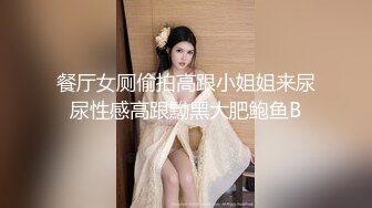 穿着制服的小母狗被后入射直呼受了