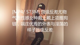 91小葵花之白蕾丝新娘 婚纱下的淫荡美娇娘 无套抽插 蒙眼操超刺激