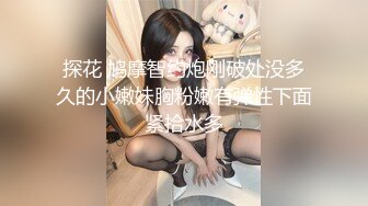 ❤情趣小肚兜，尤物网红女神，黑丝美腿，馒头肥穴疯狂自慰，口塞小皮鞭，特写美臀，骑乘抽插