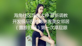 极品骚货穿上性感蕾丝情趣内衣谁还受得了