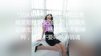 [MP4]00后学生妹 粉嫩苗条 2800随意干 后入高潮爽叫不止