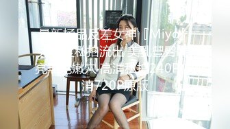 【新片速遞 】&nbsp;&nbsp;高颜值黑丝伪娘 身材高挑 自己撸着小仙棒上位被小哥哥操的表情好舒坦 [136MB/MP4/02:20]