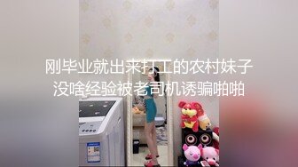 [MP4/581MB]麻豆傳媒 MCY0224 把淫蕩婊姐操到腿軟 蘇語棠