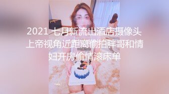 【站街研究生】带你体验水磨服务，骚女技师服务周到，再身上一顿磨蹭，舔弄JB很是享受