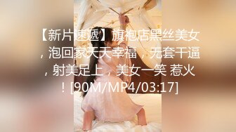 [MP4]扣扣传媒 FSOG048 极品白虎萝莉天花板 ▌粉色情人▌中秋特辑 常青树前汉服妹 冲击稚嫩白虎爆浆极射