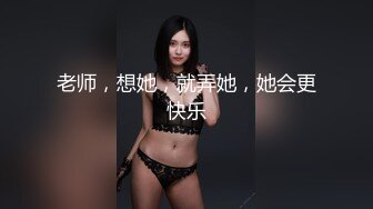 [MP4/ 1.89G] 极品王炸性爱实拍大神Azx再操170舞蹈系极品嫩妹 多姿势轮番上阵 女主超耐操三洞齐开