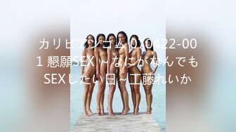 日常更新2023年10月1日个人自录国内女主播合集【157V】 (40)