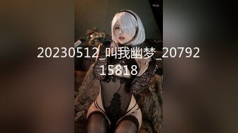 【完整版】伪娘小野猫最新帅哥合集