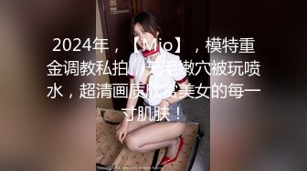 超顶私房❤️反差女模 MinHarin✨ 劲爆身材韩妞巨乳嫩鲍 摄影师各种指挥羞耻摆姿 血脉喷张珍珠