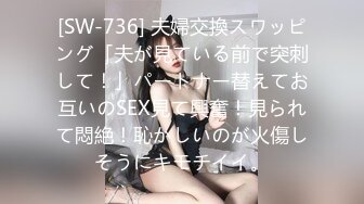 [MP4]STP23995 麻豆传媒 SH-008 美女特勤为了救哥哥 搜集证据 落入匪窝被玩弄 VIP2209