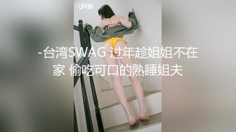 高颜值四姐妹造福粉丝,线下约啪两狼友