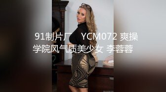 身材不错的人体模特美女小钰