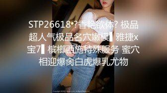 [MP4/432MB]2022.4.3，【铁肾钢哥探花】，不正经的SPA店，娇俏24岁小姐姐，温柔可亲清纯范，暴插骚逼嗷嗷叫