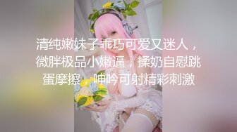 淫娃御姐 小水水 超级反差婊 公司大奶骚前台上班时候就忍不住跪下来吃屌 下班必须把她操到喷水不止！