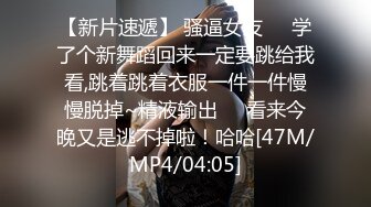 [HD/0.4G] 2023-05-12 RAS-092猥瑣工人操上高傲女監工