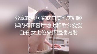 姐弟真是太骚太会玩了 亲吻爱抚脱光光大鸡巴啪啪猛力抽送撞击逼穴嗷嗷呻吟