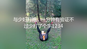 连体黑丝伪娘 大幻龙插骚逼 手冲大量射精 射的不是一点点多啊