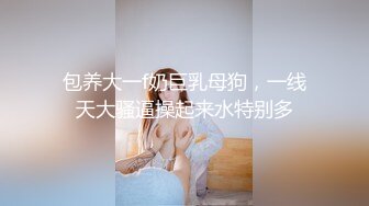 我的胖女人