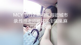 [MP4/971M]美腿嫩模被摄影师爆操 御姐竟如此反差淫荡 沦为胯下玩物 内射中出浓汁