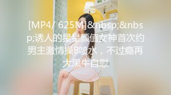 顶级女神高端性爱，推特172九头身无敌大长腿LuckyQL777超淫现场，猫女仆SVIP专属32分钟高清完整版