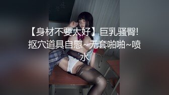 小母狗发骚自慰