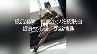 真实！听00后小姐姐叫声