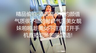 大神尾随偷拍 两个同款粉色短裙的极品美女出来逛街，一个粉色内一个黑色内