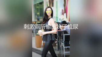 秦皇岛人妻