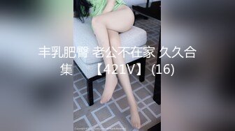 【MP4/HD】难得大尺度收费秀！白嫩美臀镜头前摇摆，假屌磨蹭骚穴，插入水好多揉搓流白浆