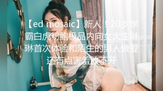 众筹精品女神【米欧黏黏】“老板不要嘛 你好坏 人家舒服的不要不要的”双巨乳的诱惑