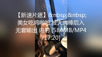 [MP4/ 589M] 健身小骚货找牛郎！两男一女激情大战！大黑屌轮流吃，坐在桌子上一顿操，骑乘位肥臀猛坐