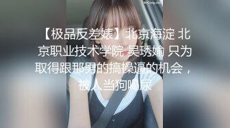 漂亮伪娘 谁说女孩纸不可以打飞机 对着镜头张开嘴哦 姐姐会考虑射给你