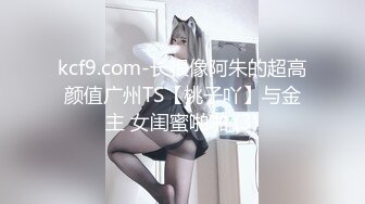 撸点极高！最极品青春漂亮大眼女神，偶像明星般9分顶级颜值，高挑身材，黑丝大长腿美腿，罕见被操 还被操得喷水了 密码房 啪啪