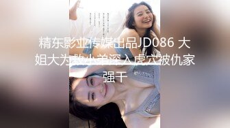 《高傲女DJ现场NTR》酒吧DJ熟悉的前女友熟悉的淫荡肉体