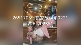 酒红色的内裤 超级棒的大奶子 淫男荡女 淫语不绝